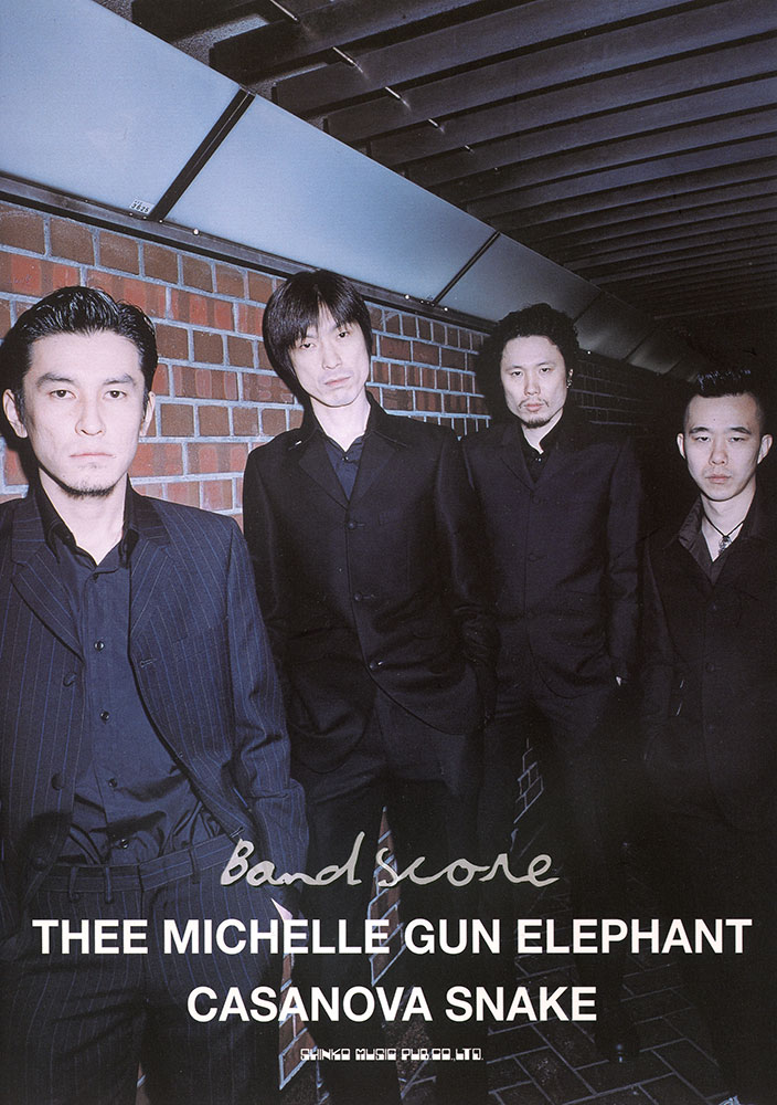 THEE MICHELLE GUN ELEPHANT「CASANOVA SNAKE」 | シンコー