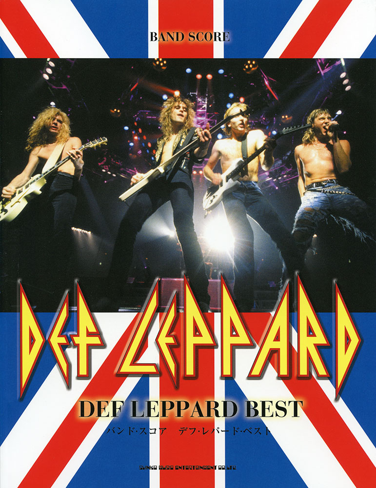デフ・レパード・ベスト | シンコーミュージック・エンタテイメント