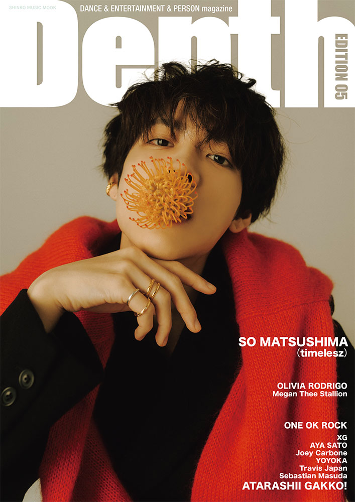 Depth EDITION 05〈シンコー・ミュージック・ムック〉 | シンコー
