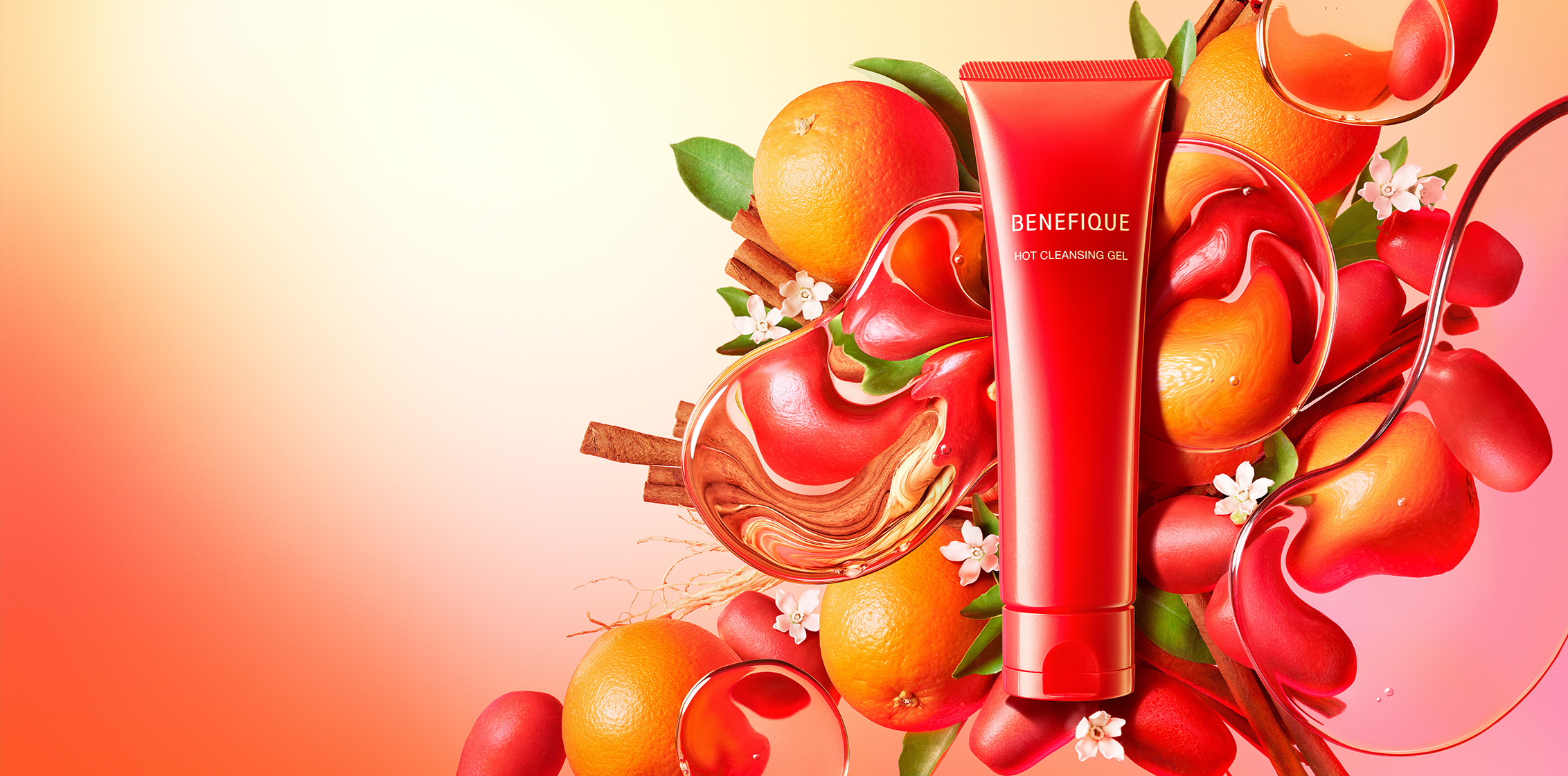 ベネフィーク(BENEFIQUE) | 資生堂