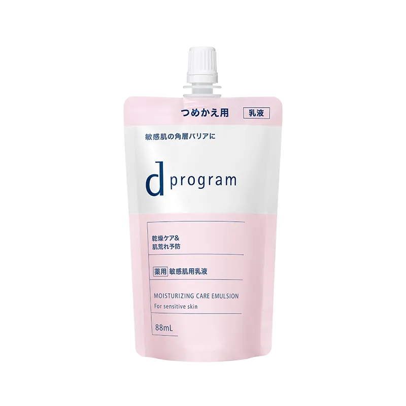 d プログラム モイストケア エマルジョン EX｜敏感肌スキンケアNo.1