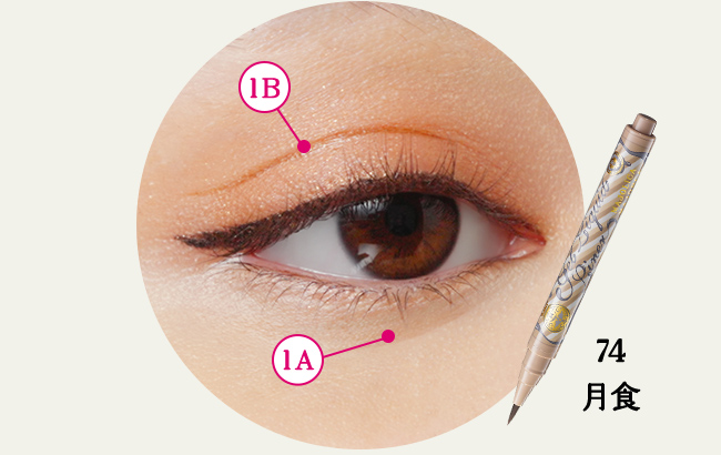 ジェルリキッドライナー ｜アイライナー｜アイテム一覧｜MAJOLICA