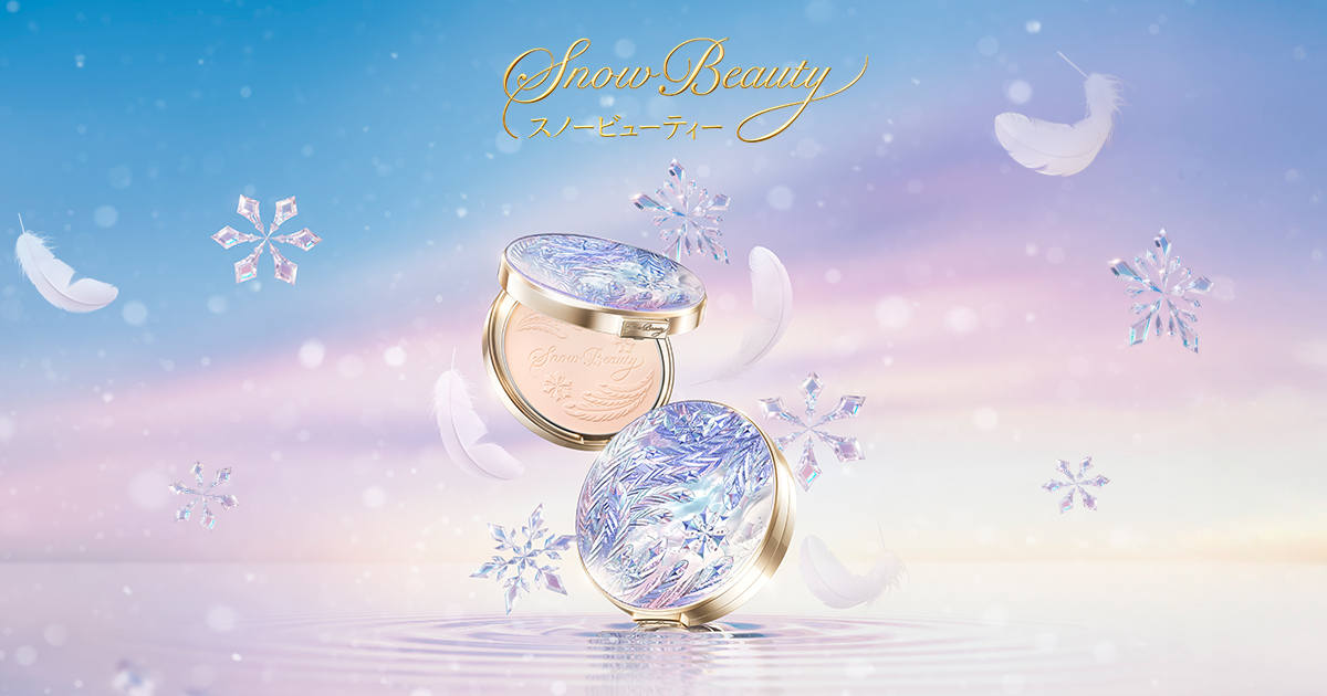 薬用美白スキンケアパウダー｜Snow Beauty 2025｜資生堂