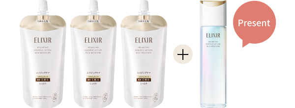 エリクシール 高機能エイジングケア 化粧水・乳液 定期お届けサービス
