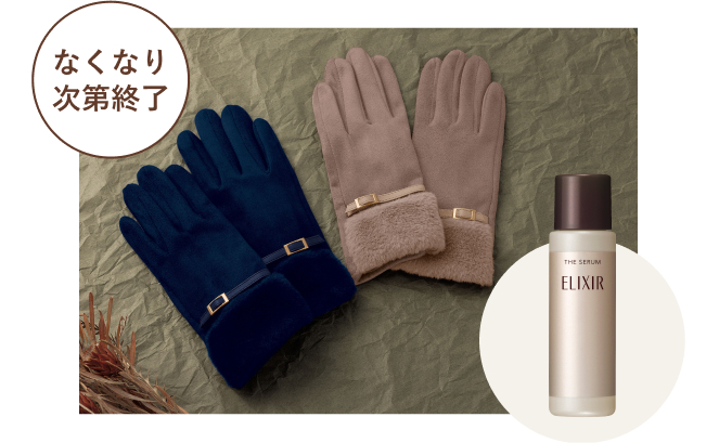 エリクシール トータルVクリーム｜オンラインストア｜資生堂オンライン