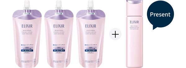 エリクシール 進化した、超・光ブースト化粧水・乳液 定期お届け