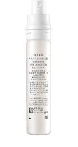 HAKU】薬用 美白美容液 メラノフォーカスIV｜オンラインストア