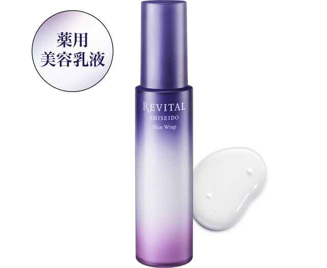 リバイタル スキンラップ｜キャンペーン｜資生堂オンラインストア