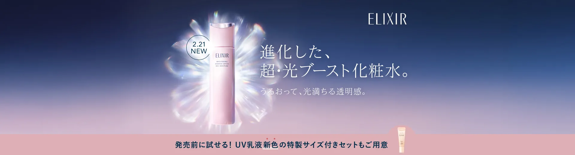 資生堂オンラインストア（旧 ワタシプラス）