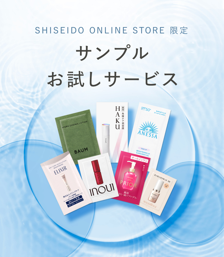 デパコス基礎化粧品 サンプルセット 100点以上 デパコス基礎化粧品