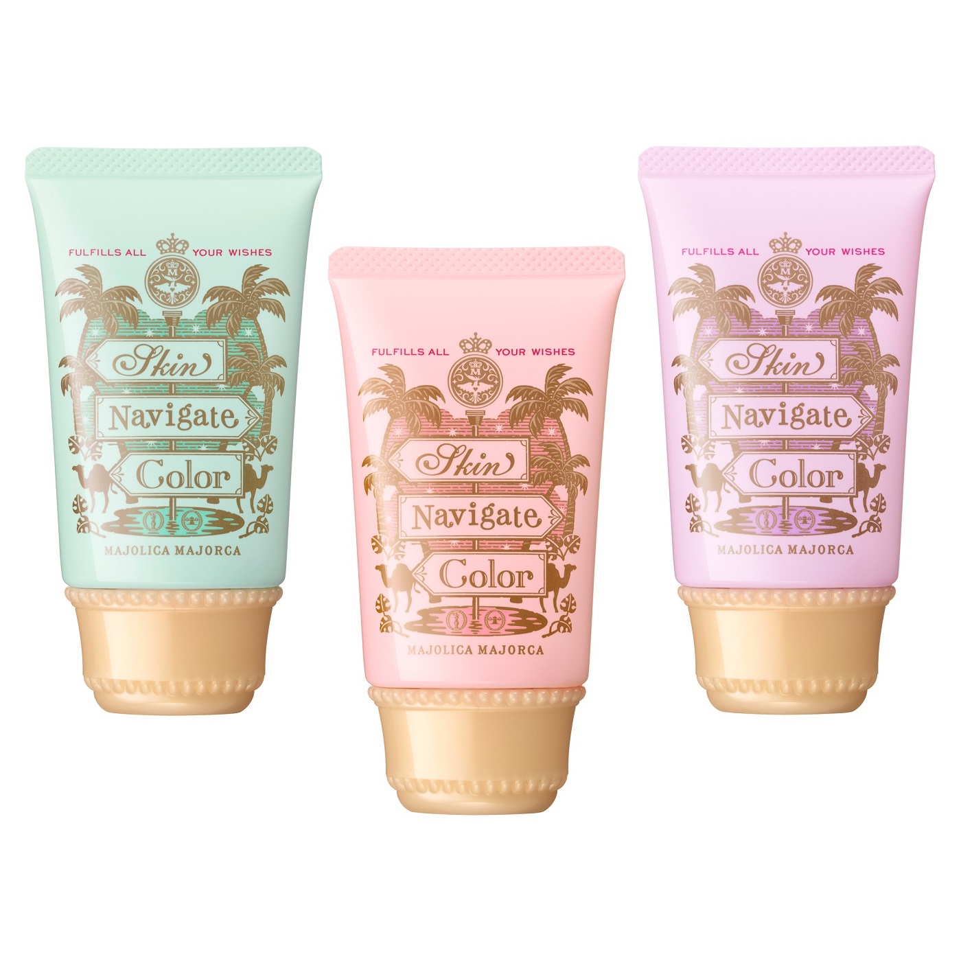 スキンナビゲートカラー｜化粧下地｜マジョリカ マジョルカ｜資生堂