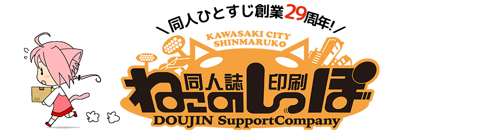 お知らせ｜箔押しサンプルセット販売のお知らせ