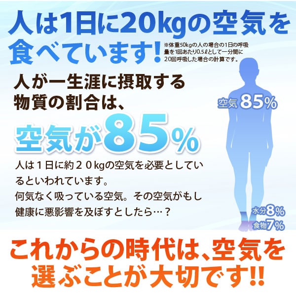 医療用物質生成器 滝風ION MEDIC UPD201105 バイカラーパールホワイト