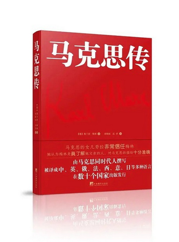 书香伴新年阅读启新章新年·新知·新我---2026上音附中图书馆寒假阅读