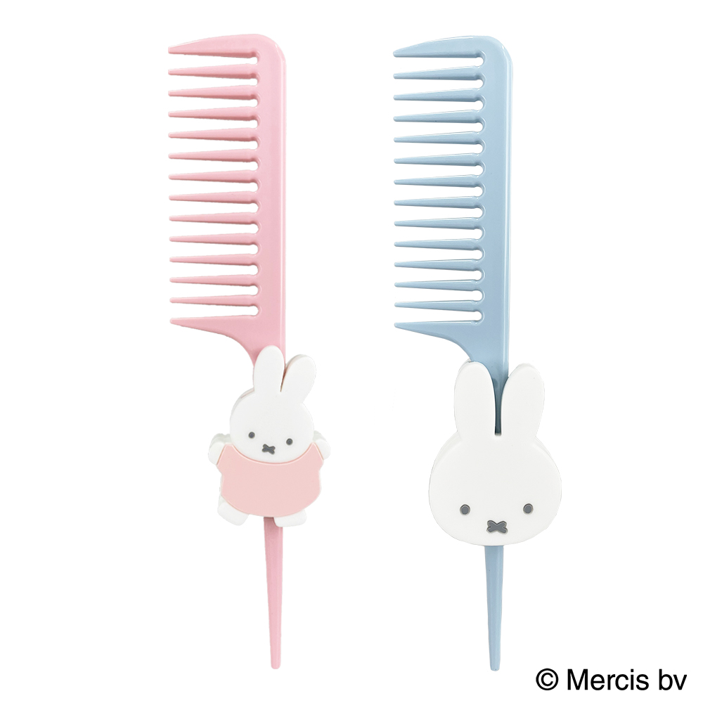 miffy トリートメントコーム ホルダーセット ＜ピンク / ブルー