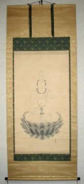 世界救世教 岡田茂吉作品集