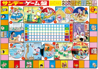 オバケのQ太郎」いよいよ完結。幻の付録つき限定版も登場！ | 小学館