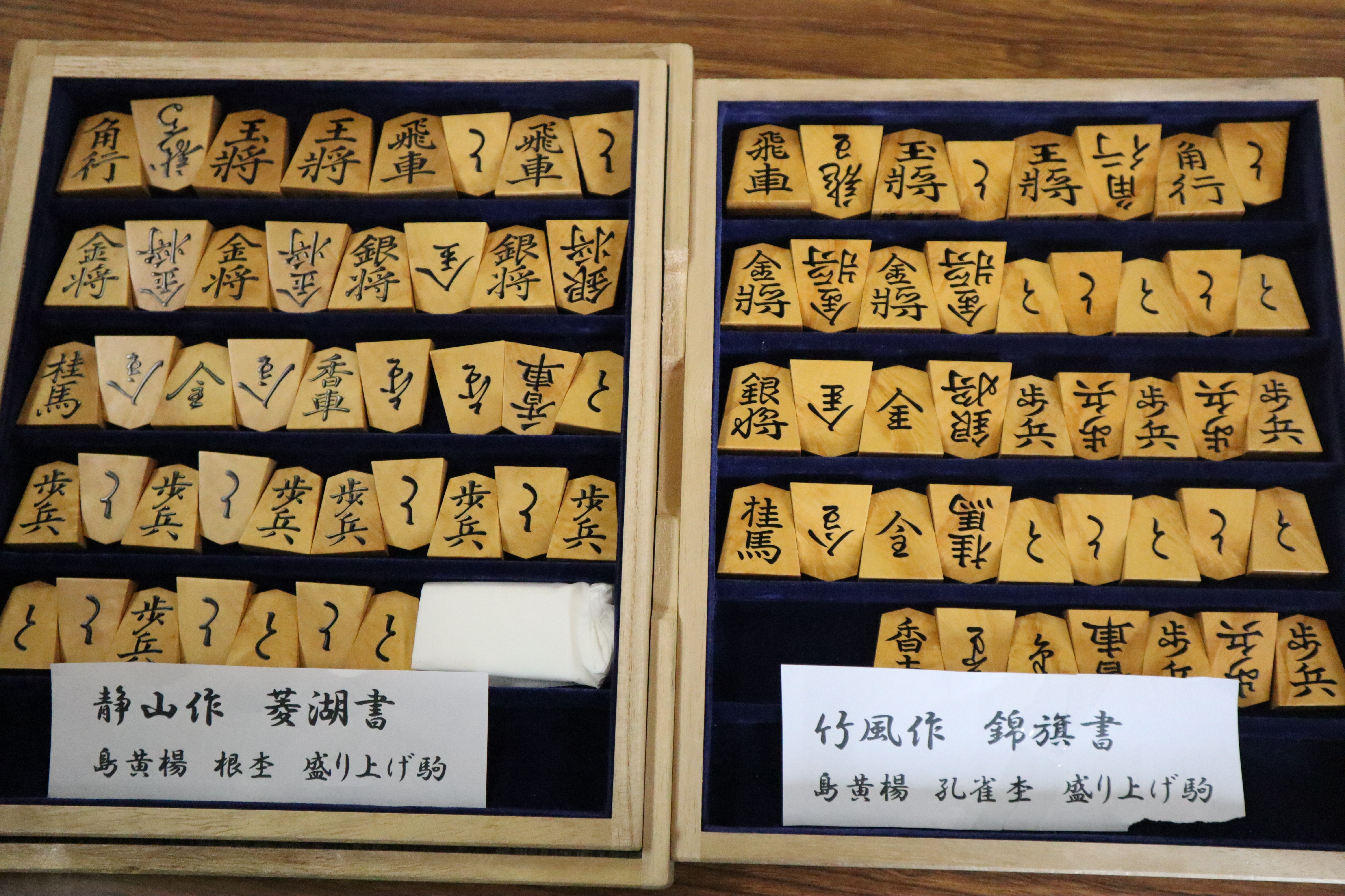 良い駒の見分け方とは？駒師に聞く将棋駒の魅力と駒作りの奥深い世界