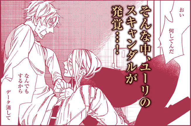 緒川千世／『赤のテアトル』1 特設サイト