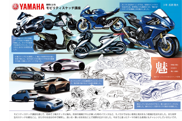 鈴木 浩 研究室 | 総合デザイン学科 | 湘南工科大学｜学部サイト