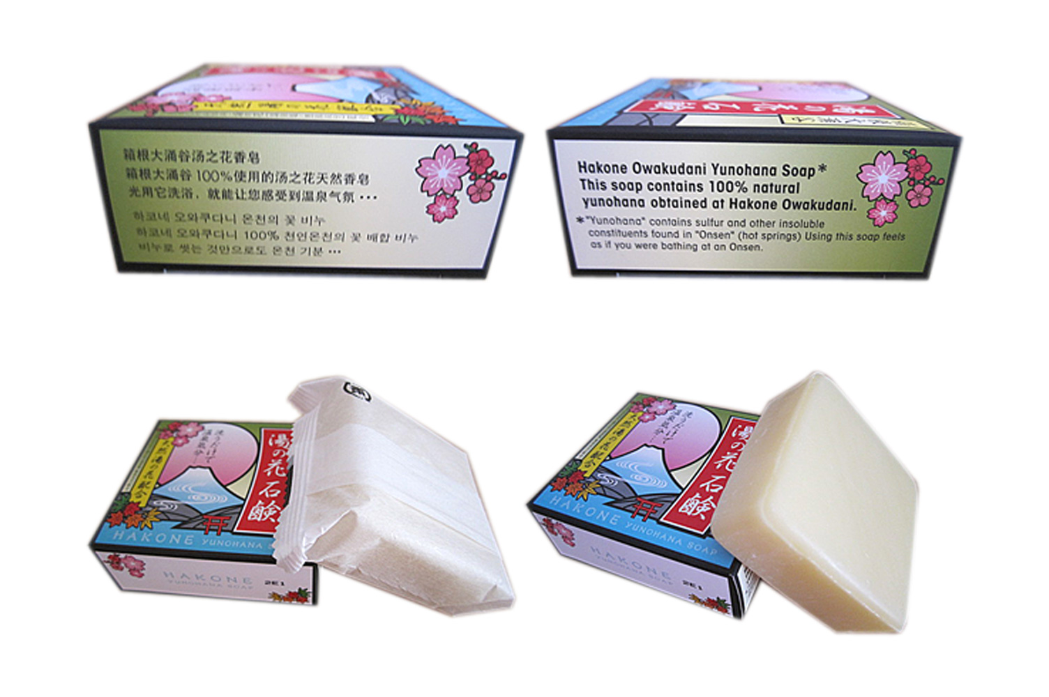 箱根大涌谷湯の花石鹸|SHONAN HAKONE PROMOTIONS