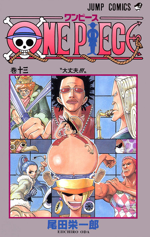 ONE PIECE』コミックス一覧｜少年ジャンプ公式サイト