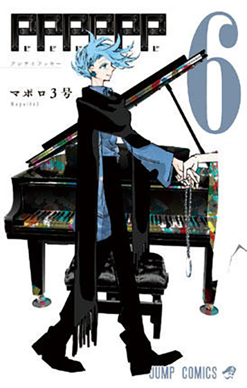 PPPPPP』｜集英社『週刊少年ジャンプ』公式サイト