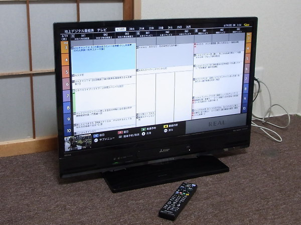 三菱電機 ブルーレイ＆HDD内蔵 32V型 オールインワン液晶テレビ LCD
