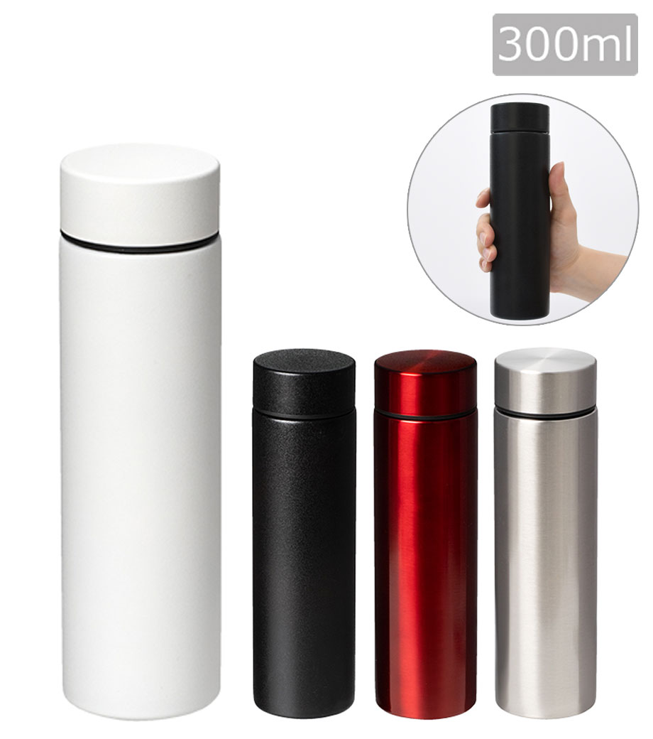 マグボトル(300ml)｜最安値￥798|ほしい！ノベルティ