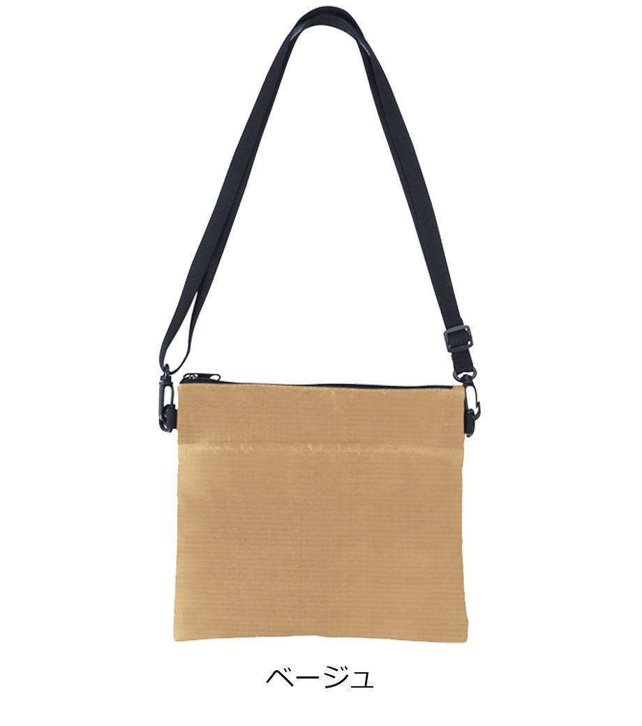 200円～249円｜ほしい！ノベルティ｜驚きと感動のノベルティ・名入れ