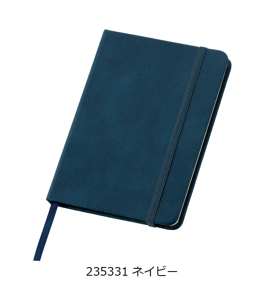 レザー調・ハードカバーノート(A6)｜最安値￥218|ほしい！ノベルティ