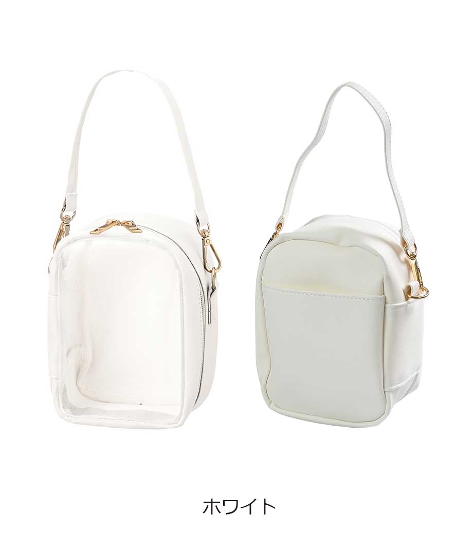 ぬいぐるみポーチ｜最安値￥688|ほしい！ノベルティ