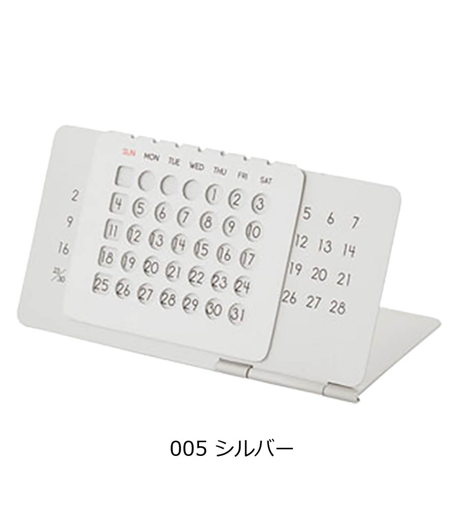 アルミ万年カレンダー｜最安値￥523|ほしい！ノベルティ