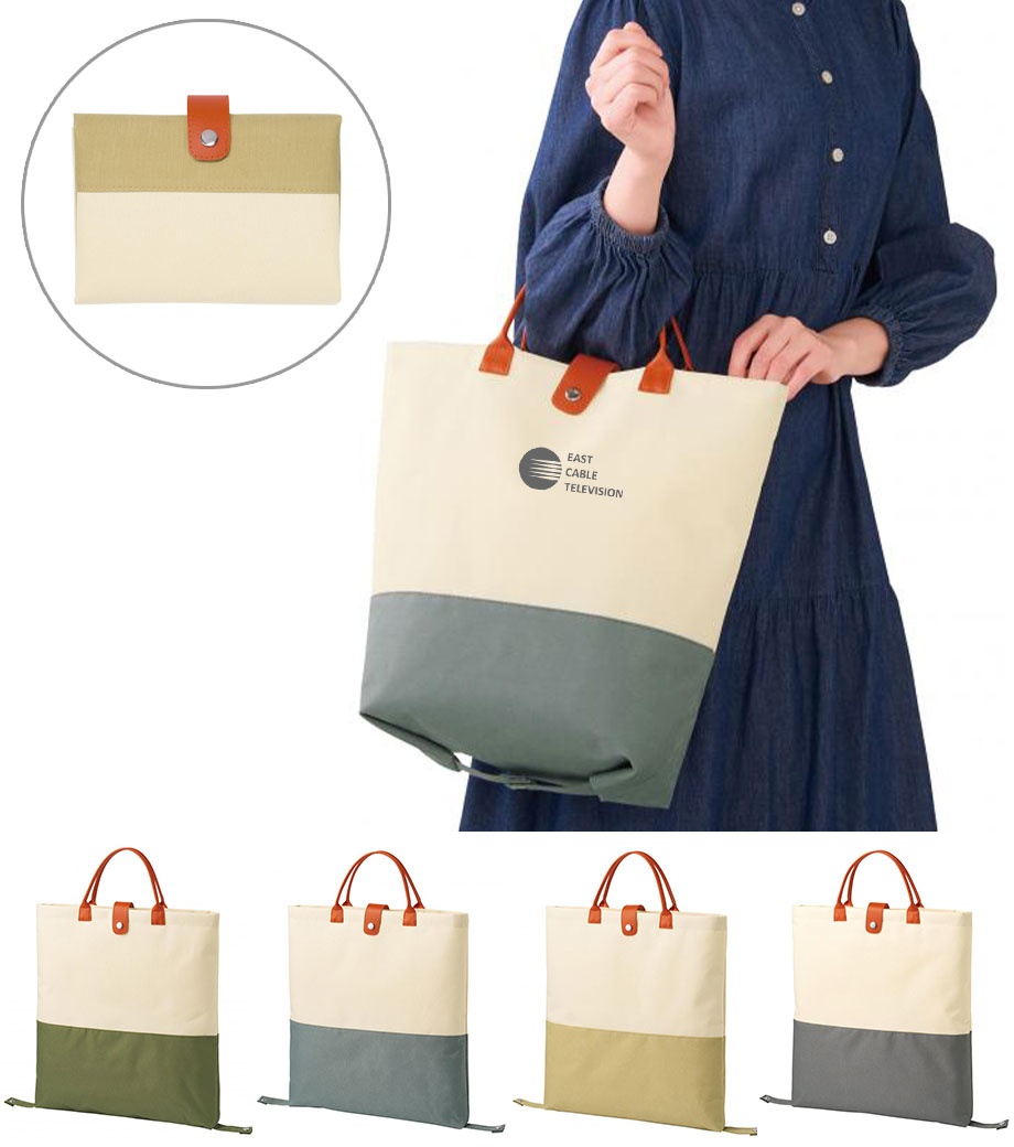 2WAYバイカラーバッグ｜最安値￥329|ほしい！ノベルティ