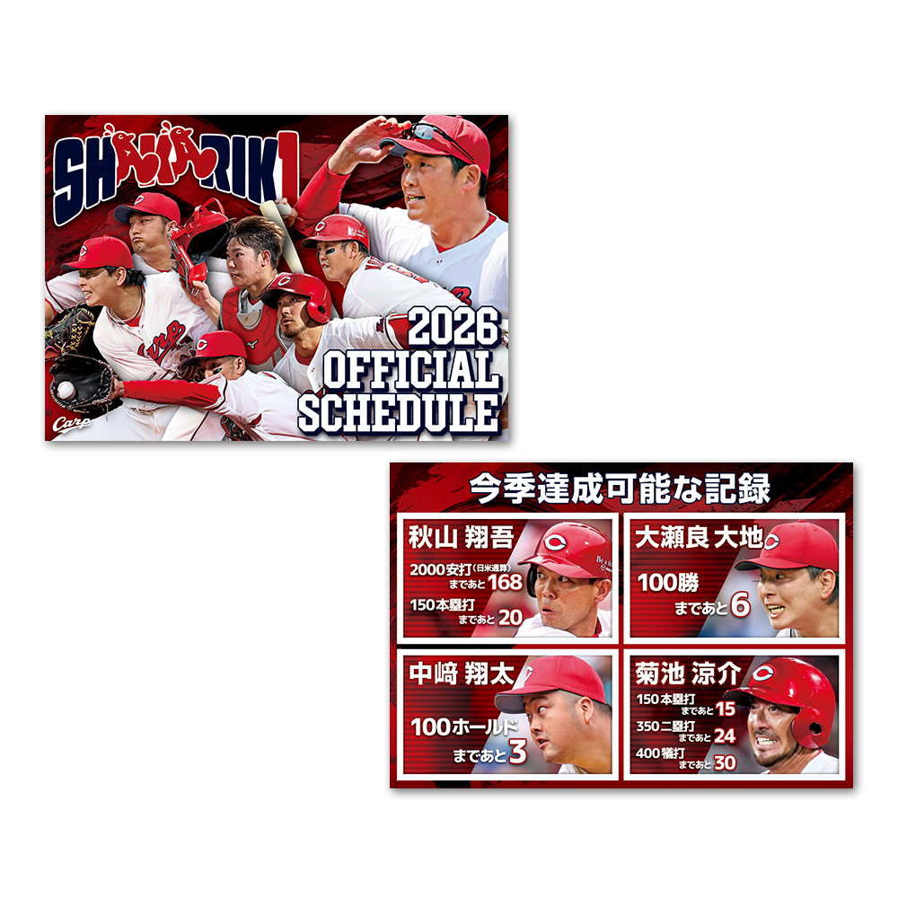 LEDネオンクロック | 商品詳細 - 広島東洋カープオフィシャルグッズ