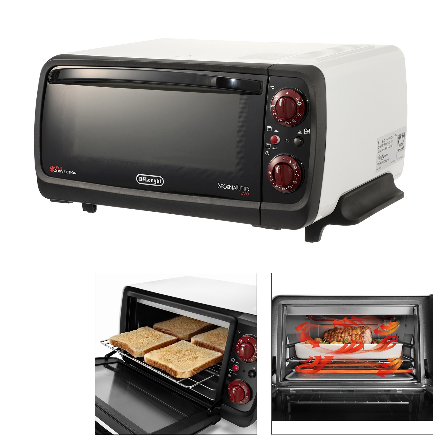 デロンギ スフォルナトゥット・ イーヴォ ミニ コンベクションオーブン