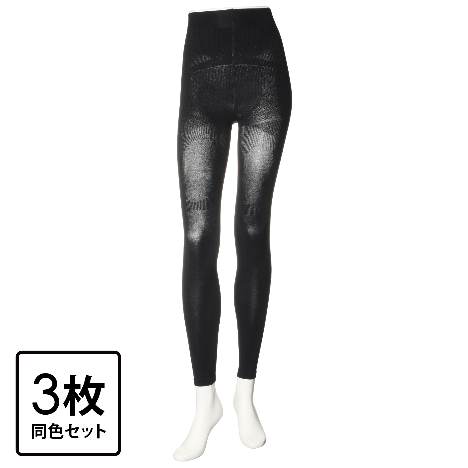 Prima Relaxプリマレギンス⭐︎引き締め感がクセになるレギンス2個