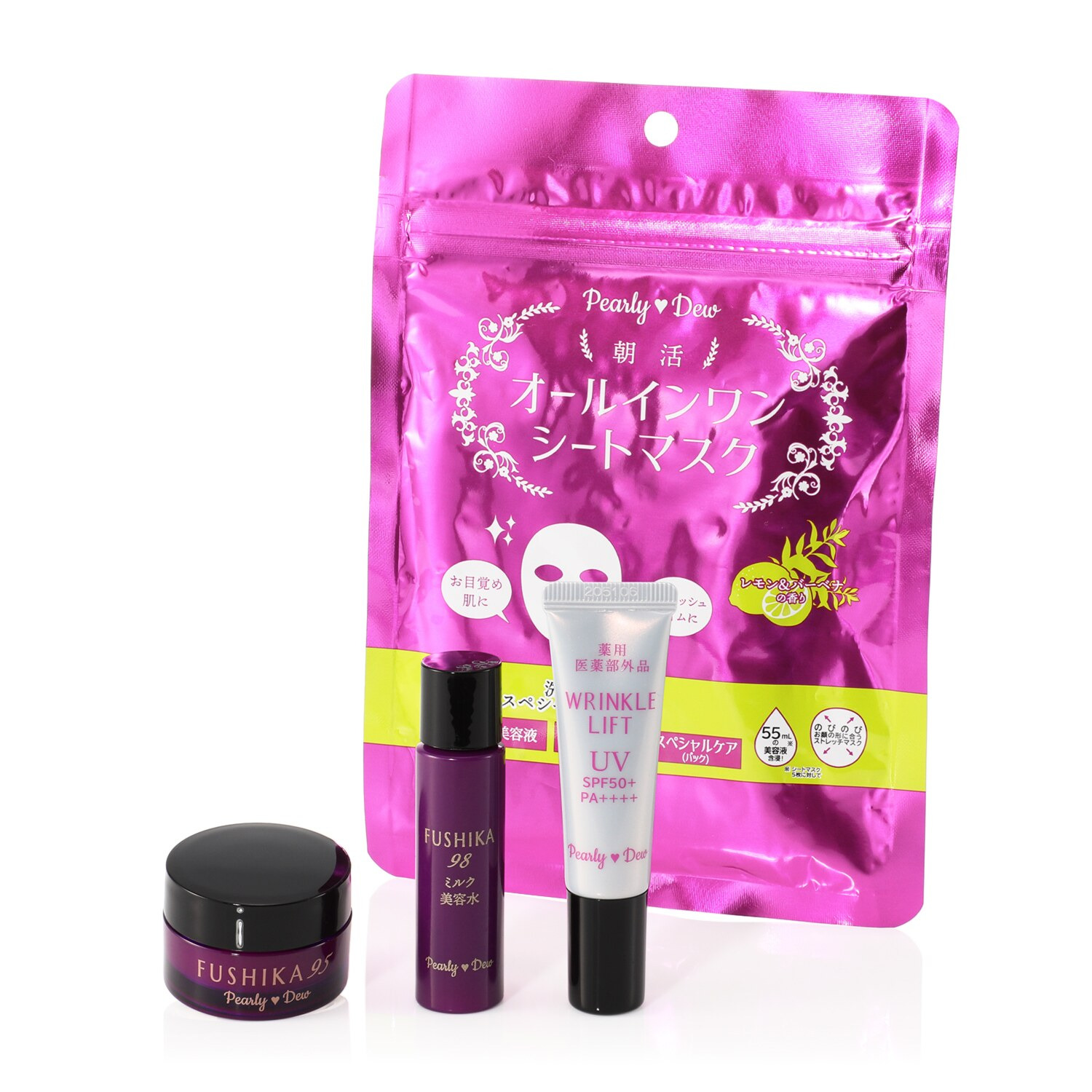 パーリーデュー スキンケア トラベルセット- ショップチャンネル