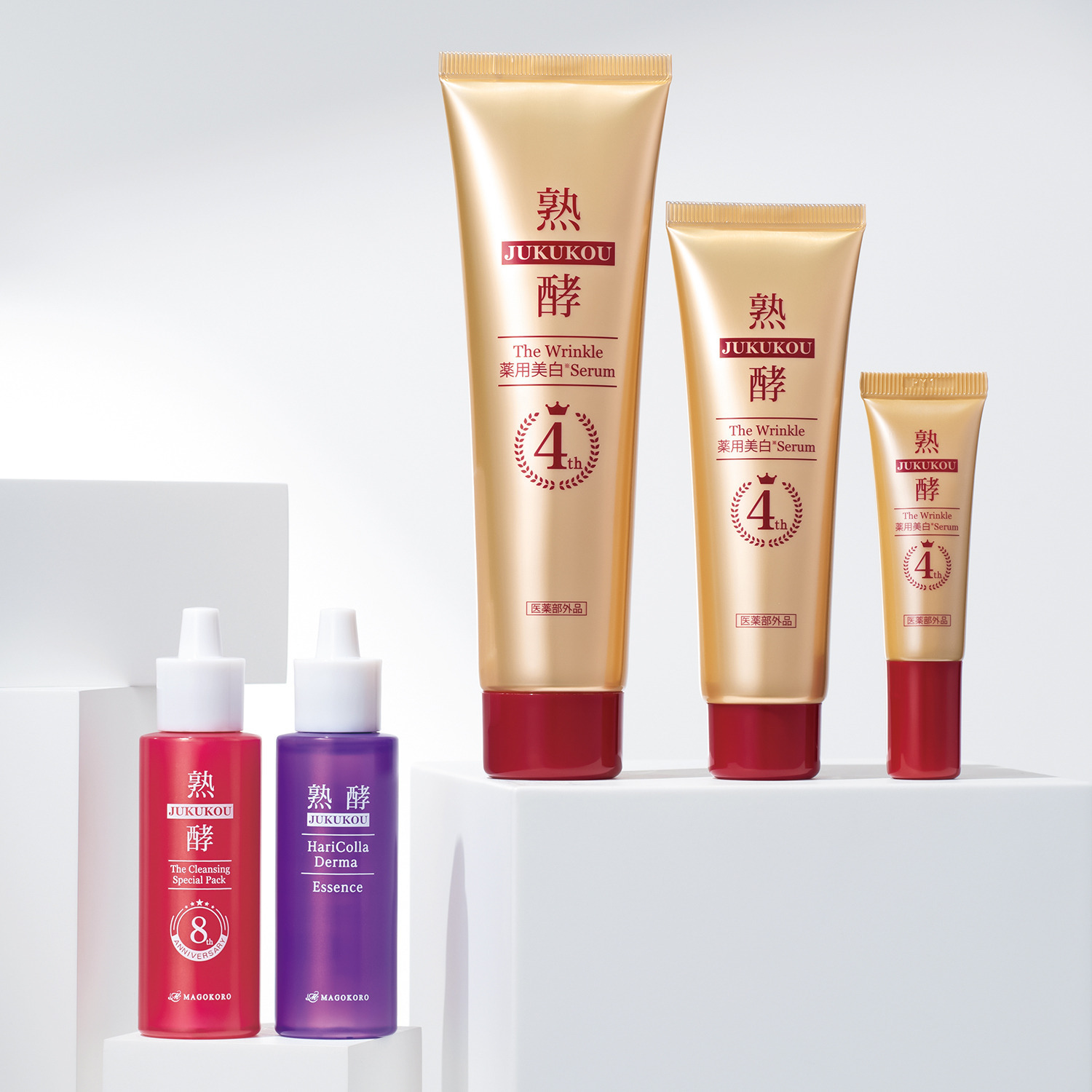 熟酵 シワ改善・美白・保湿！ ザ リンクル 薬用美白セラム （リンクル