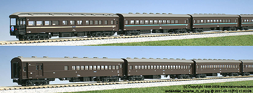 KATO 【6両SET】 スハ44系特急「つばめ」 6両増結セット KT-10-535