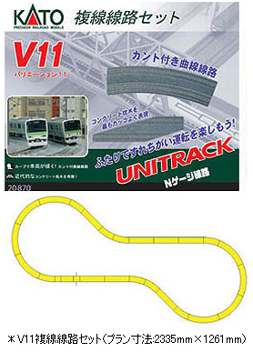 日*ー様 KATO V11 複線レールセット 日*ー様 KATO V11 複線