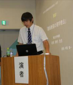 日本肩関節理学療法研究会 | 第5回 日本肩関節理学療法研究会報告