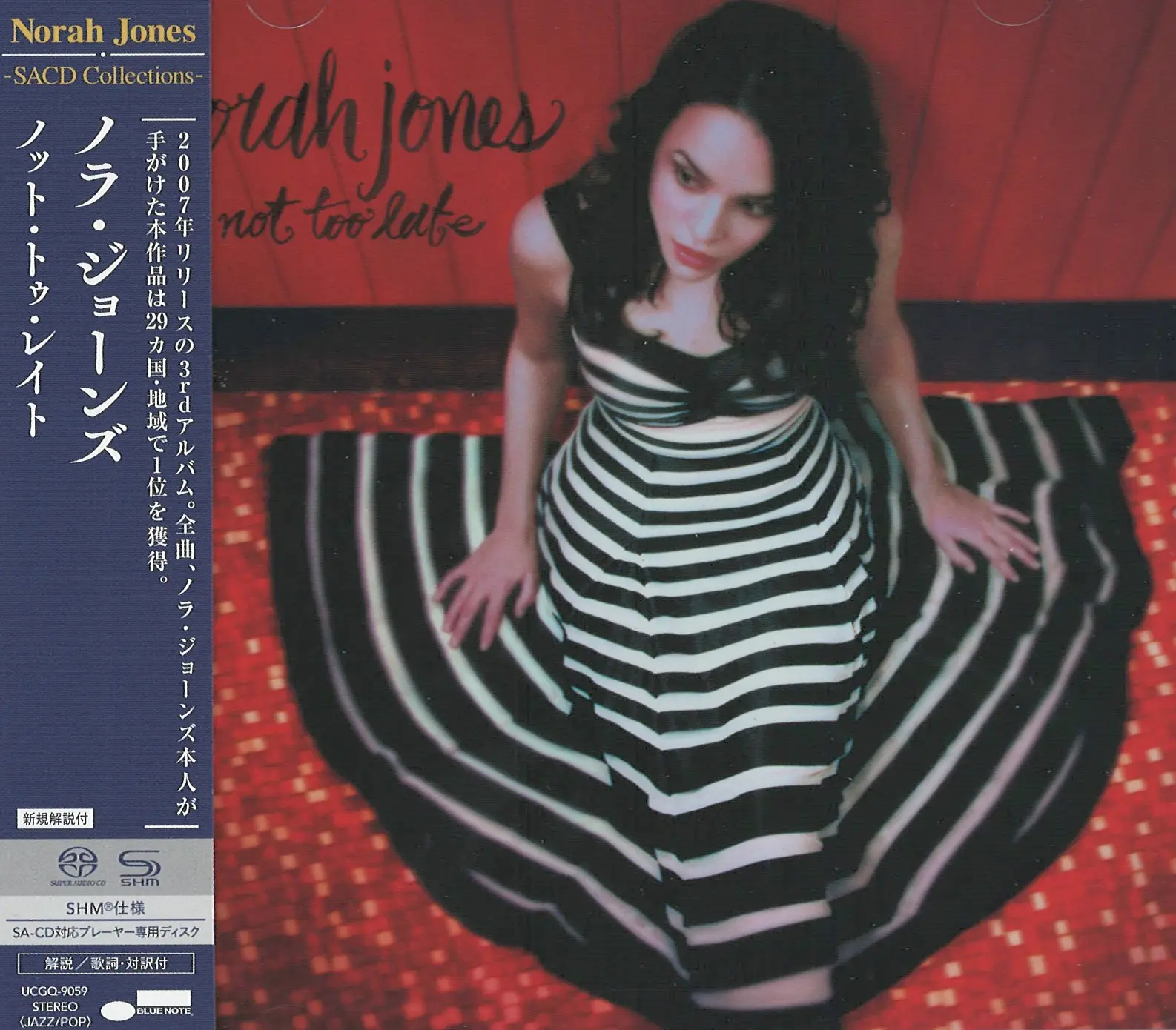 Norah Jones - Not Too Late - Sieveking Sound