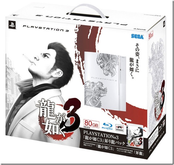 Sega's Rising Dragon PS3 Looks Slick - Siliconera