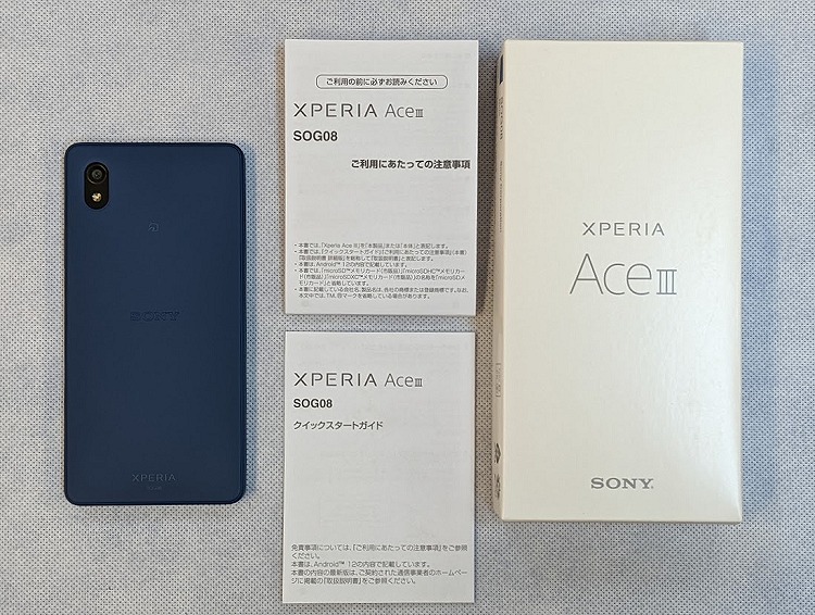 ワイモバイルのXperia Ace III A203SOのレビュー！対応バンドも解説