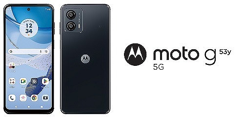 ワイモバイルのmoto g53y 5Gを実機レビュー！スペック／対応バンドも