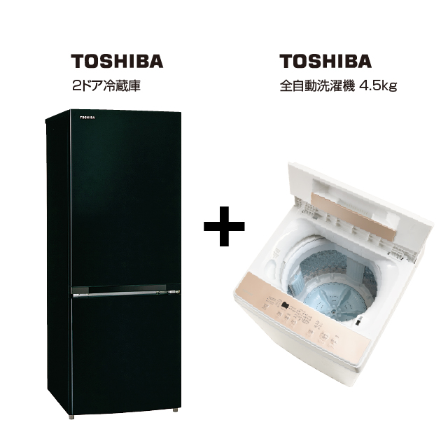 Cyocyoi】【引取限定】洗濯機＋冷蔵庫 Cyocyoi】【引取限定】洗濯機＋