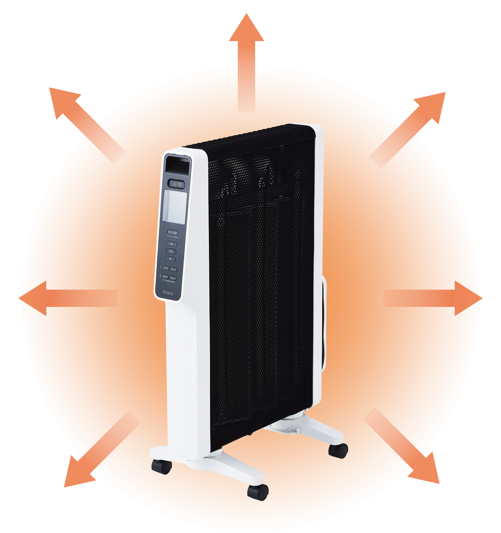 遠赤軽量ヒーター かるポカ®｜シロカ