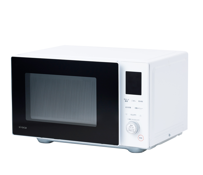 シロカのおりょうりレンジ｜シロカ