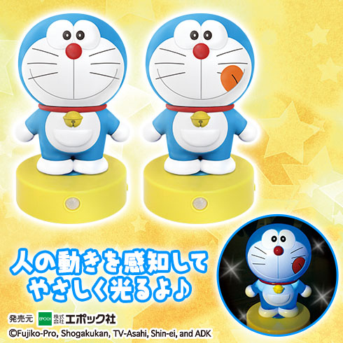 ドラえもんセンサーライト プライズの情報サイト キャラとる| エスケイ